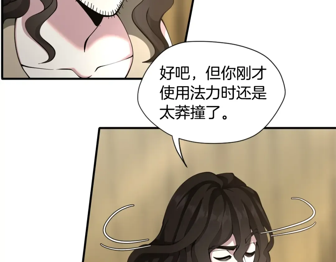 第5季第163话 一年 第115页