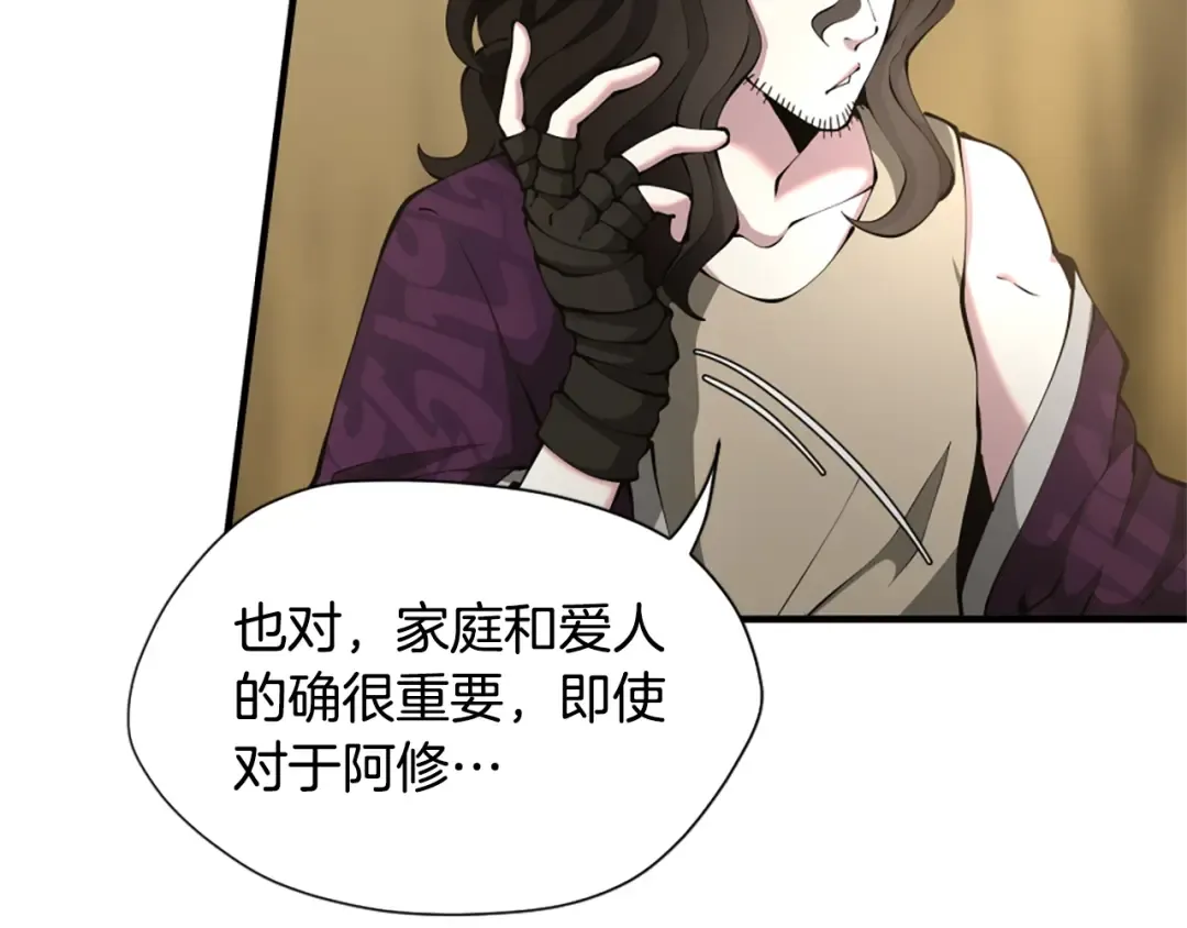 第5季第163话 一年 第116页
