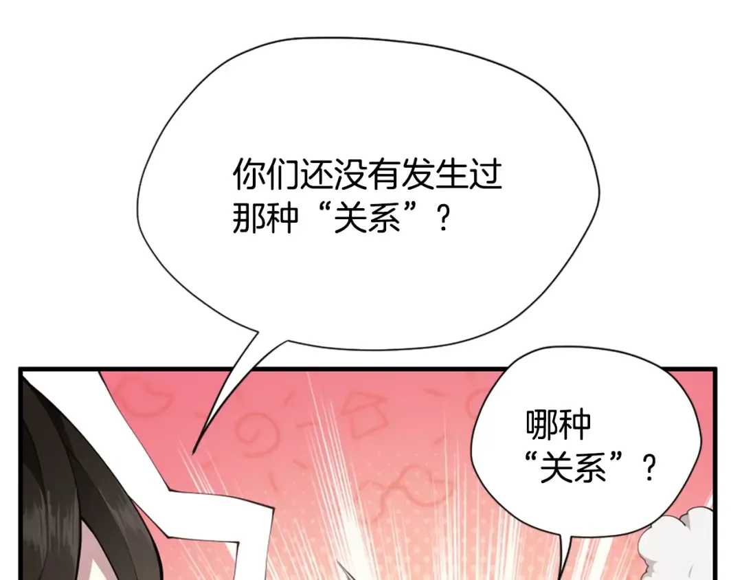 第5季第163话 一年 第121页
