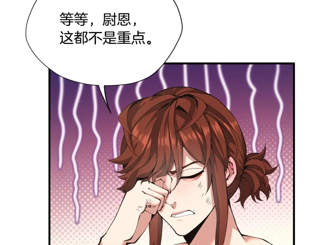 第5季第163话 一年 第124页