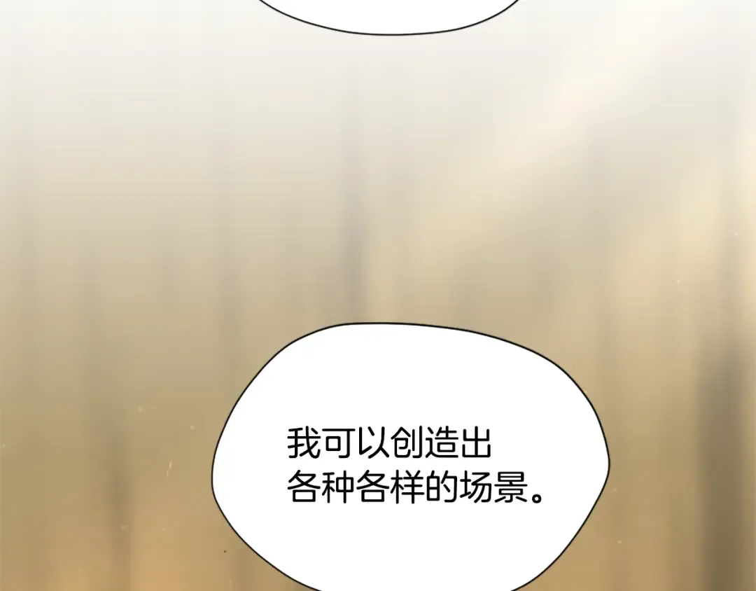 第5季第163话 一年 第126页