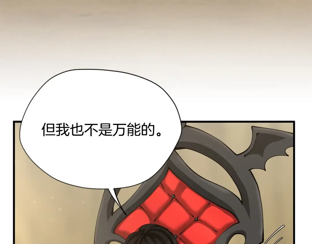 第5季第163话 一年 第129页