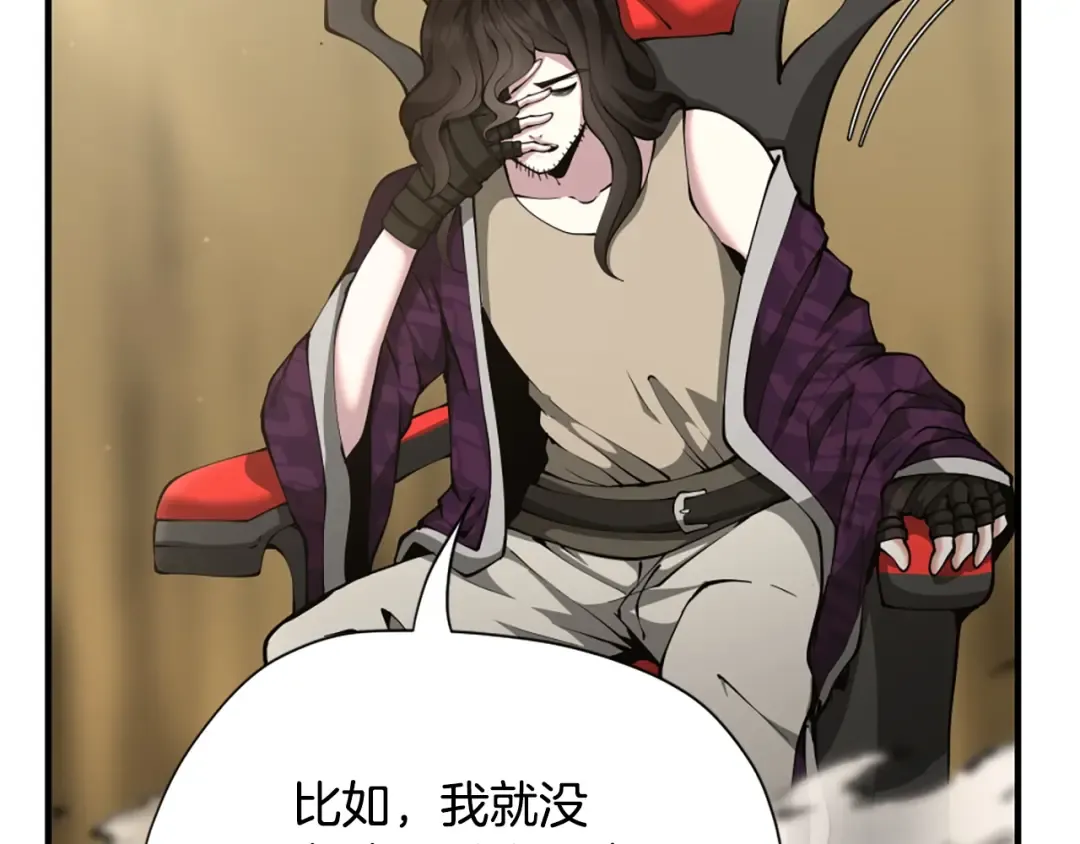 第5季第163话 一年 第130页