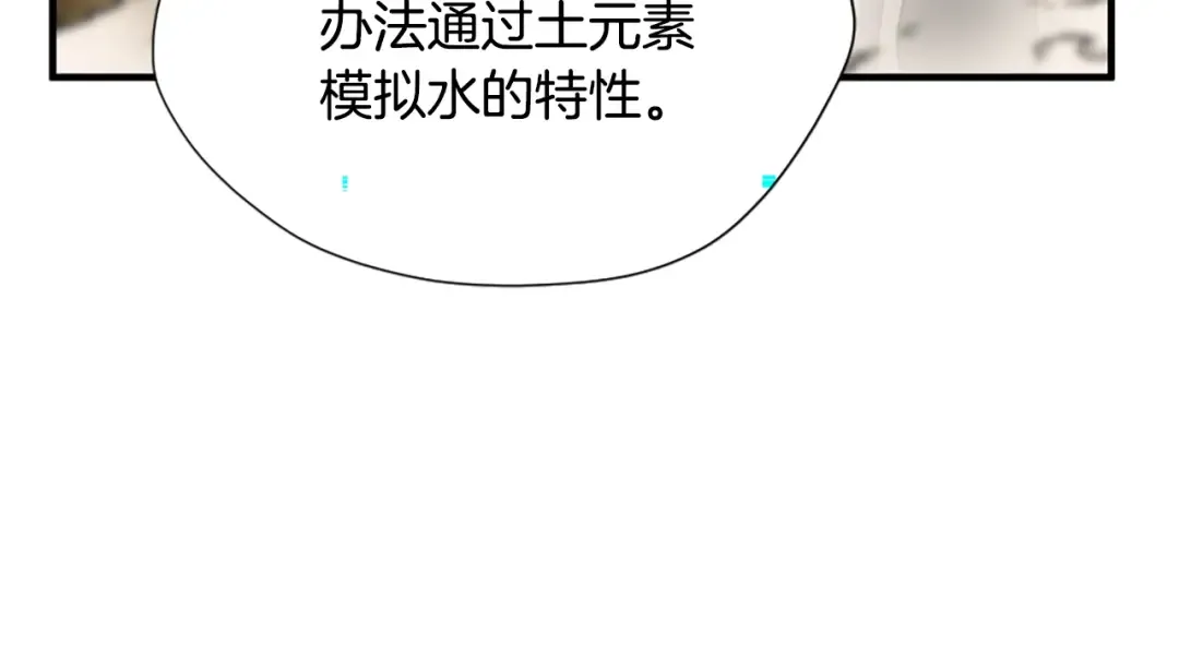 第5季第163话 一年 第131页