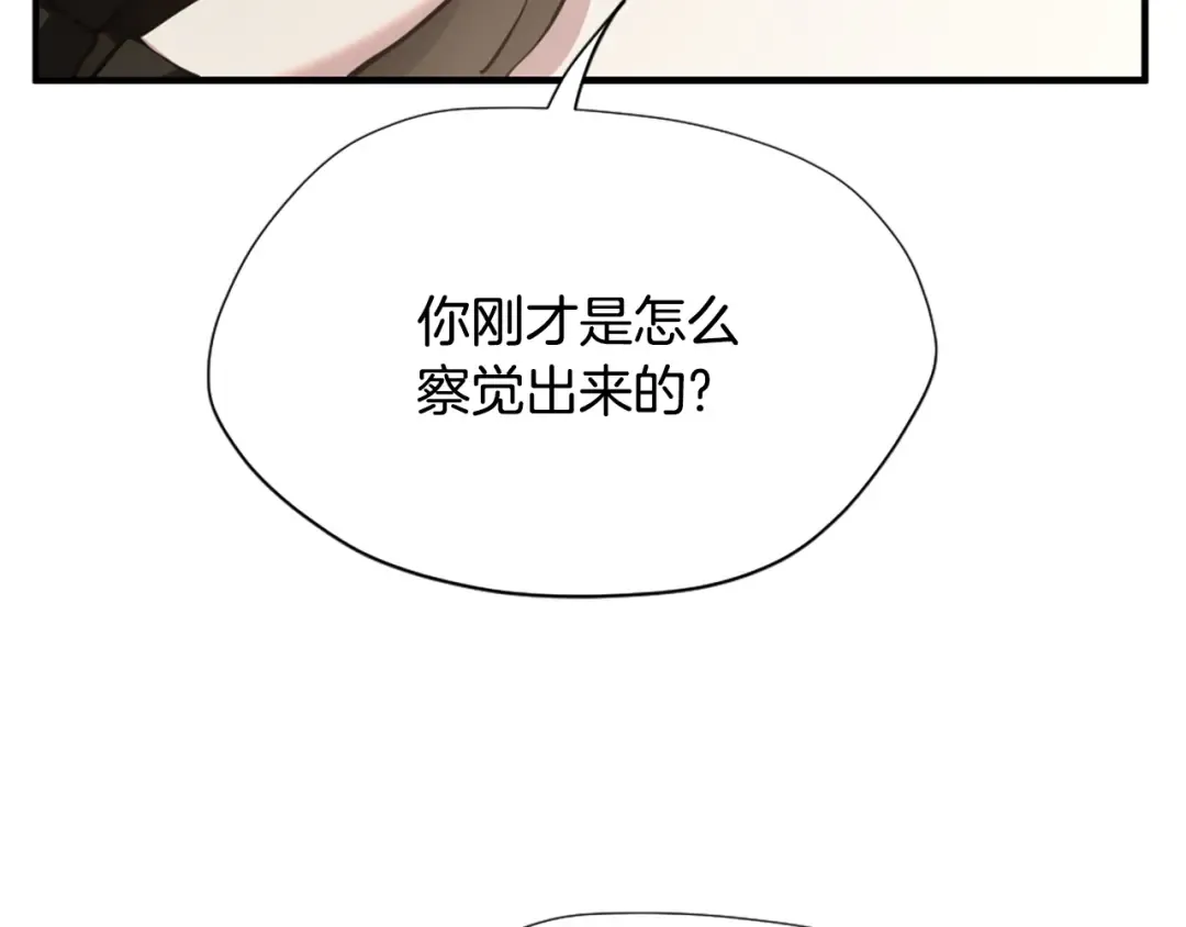 第5季第163话 一年 第133页