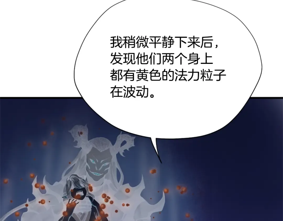 第5季第163话 一年 第134页