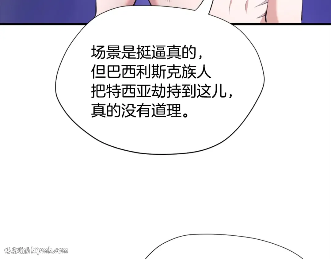 第5季第163话 一年 第136页