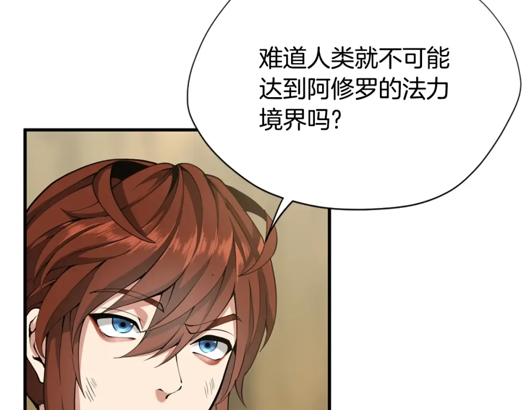 第5季第163话 一年 第137页