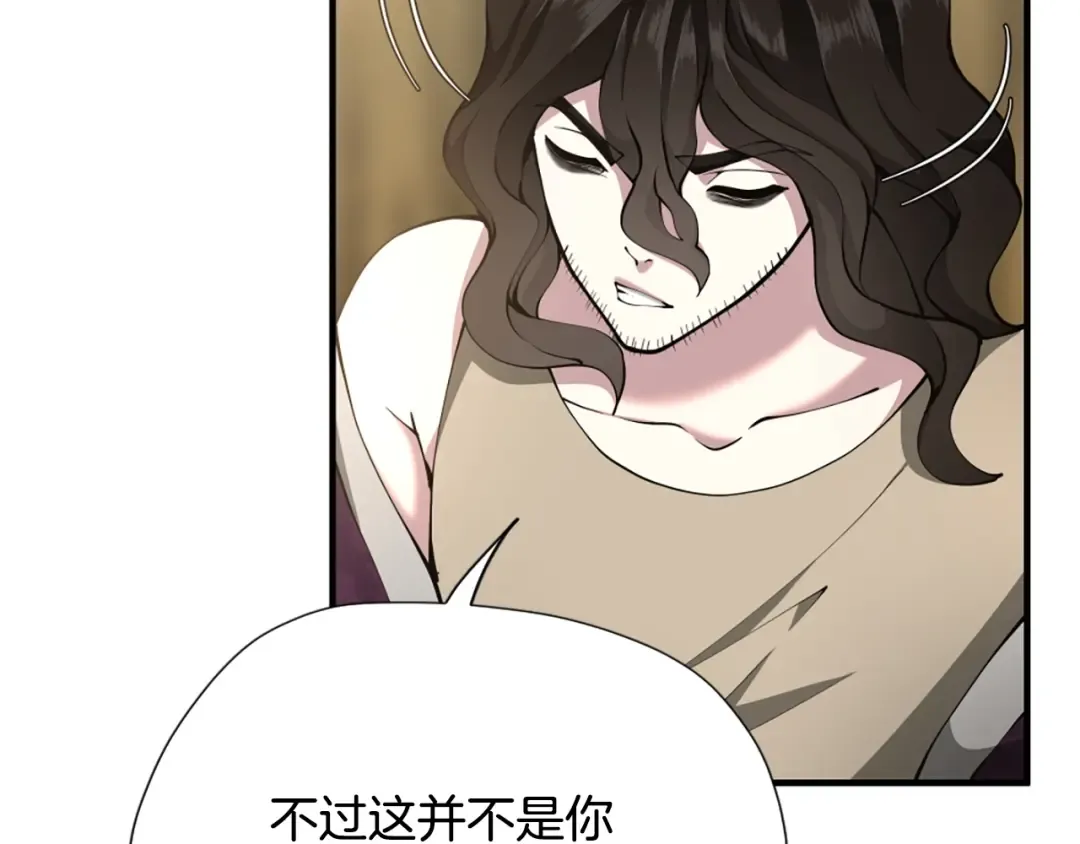 第5季第163话 一年 第140页