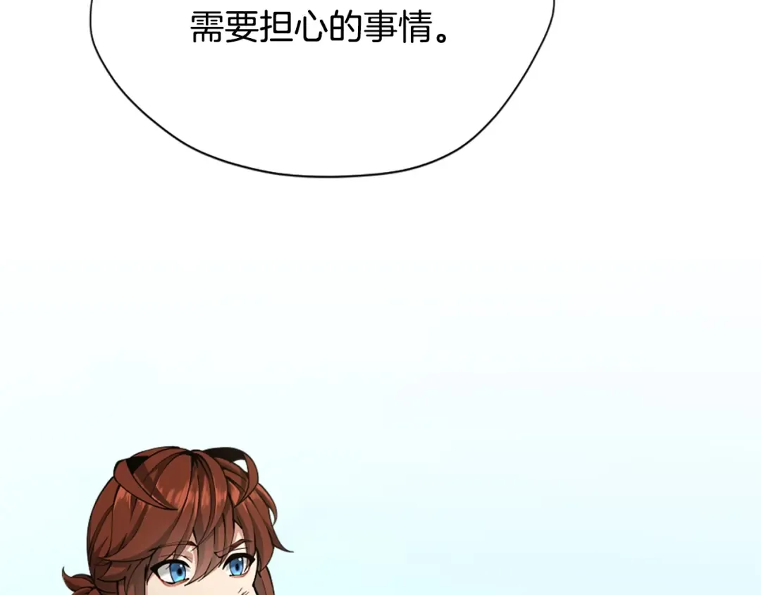 第5季第163话 一年 第141页