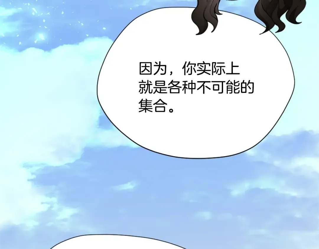 第5季第163话 一年 第143页
