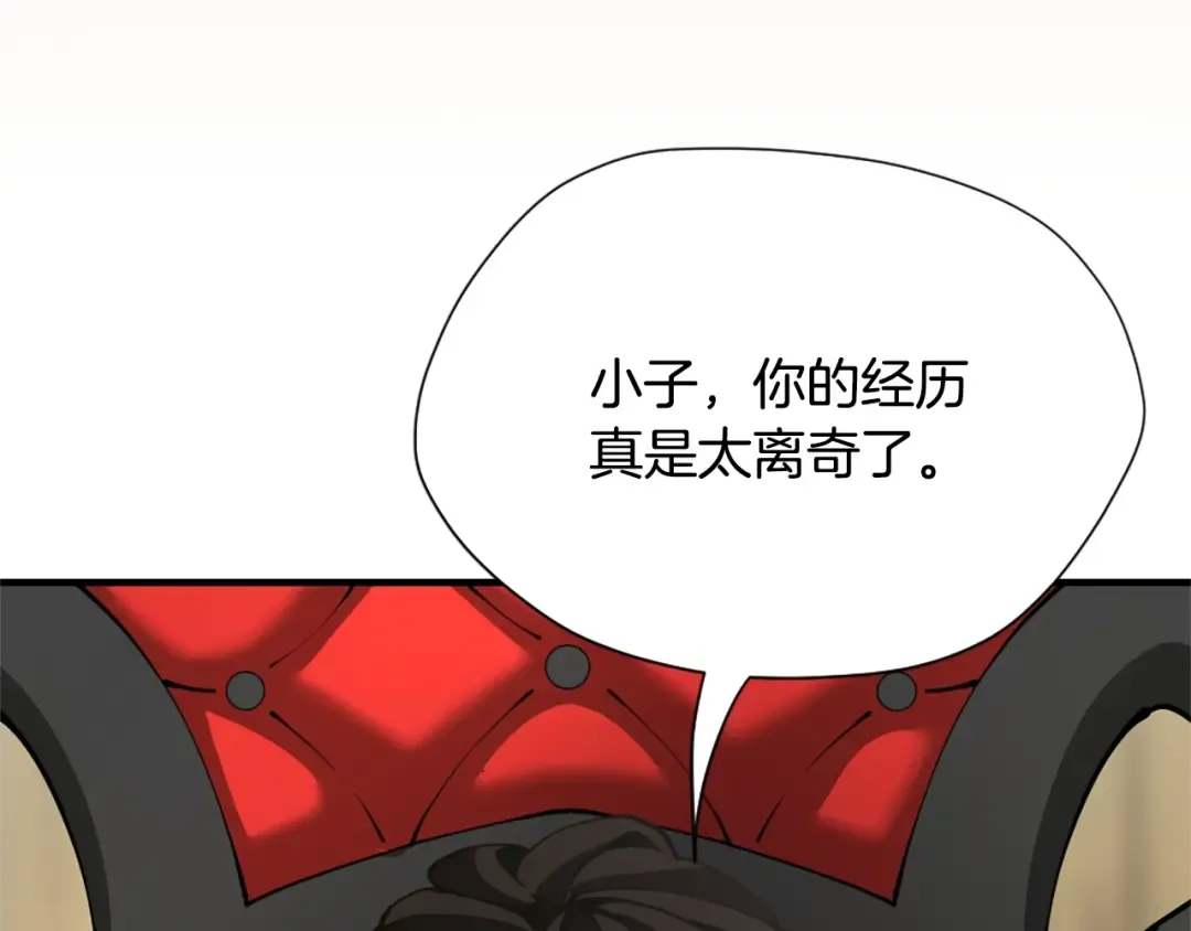 第5季第163话 一年 第150页