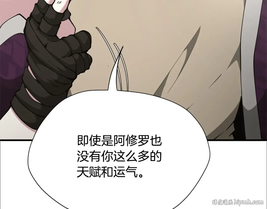 第5季第163话 一年 第152页