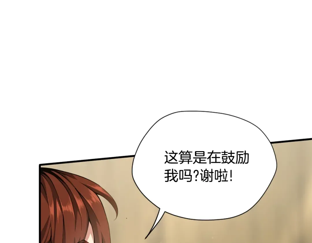 第5季第163话 一年 第154页