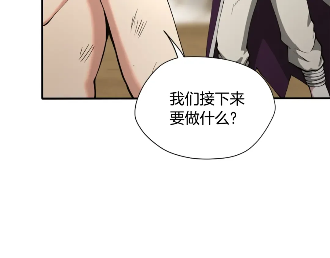 第5季第163话 一年 第156页