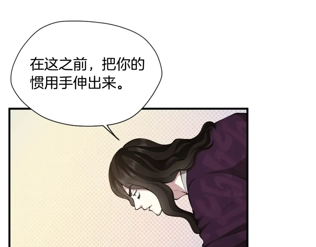 第5季第163话 一年 第157页