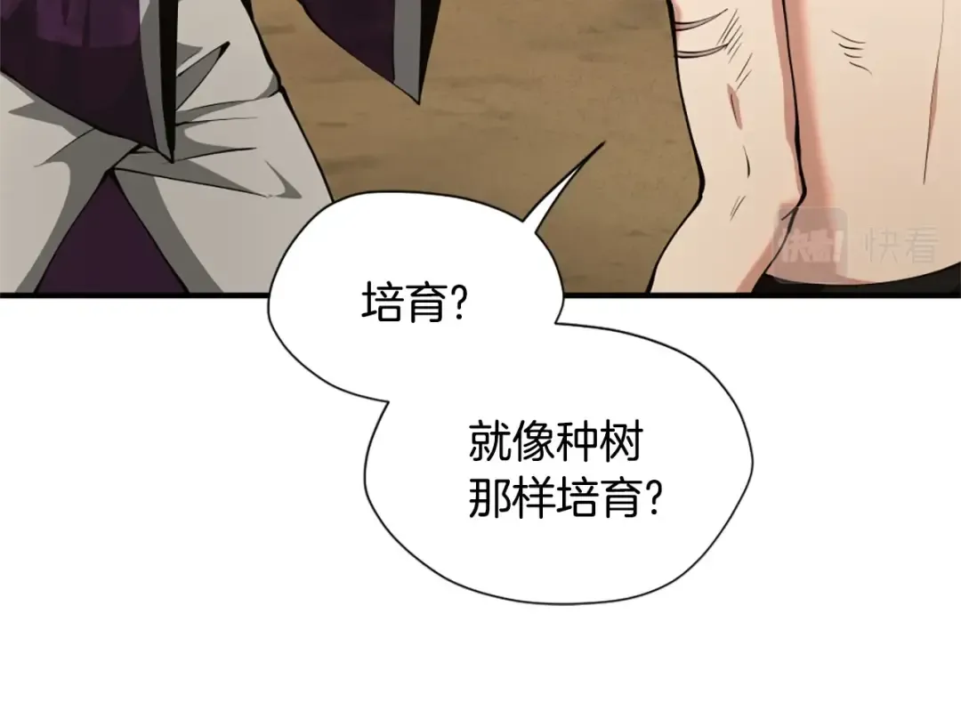 第5季第163话 一年 第167页