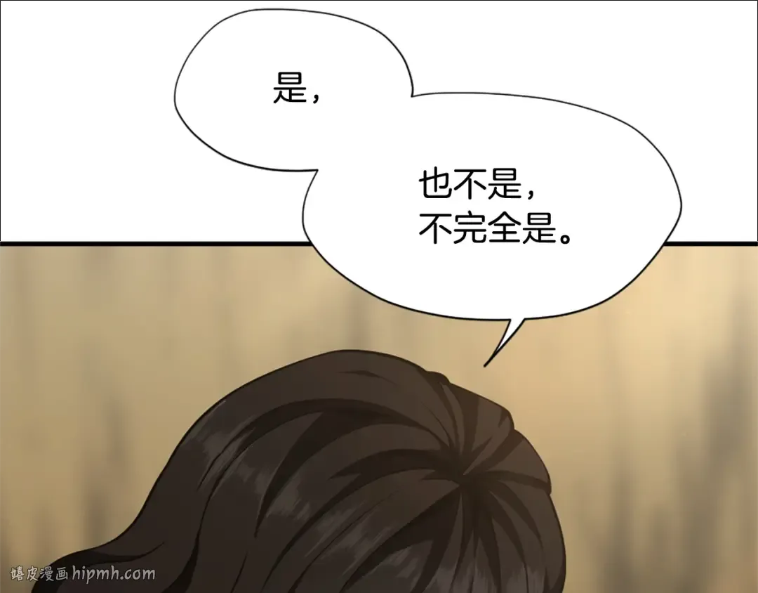 第5季第163话 一年 第168页