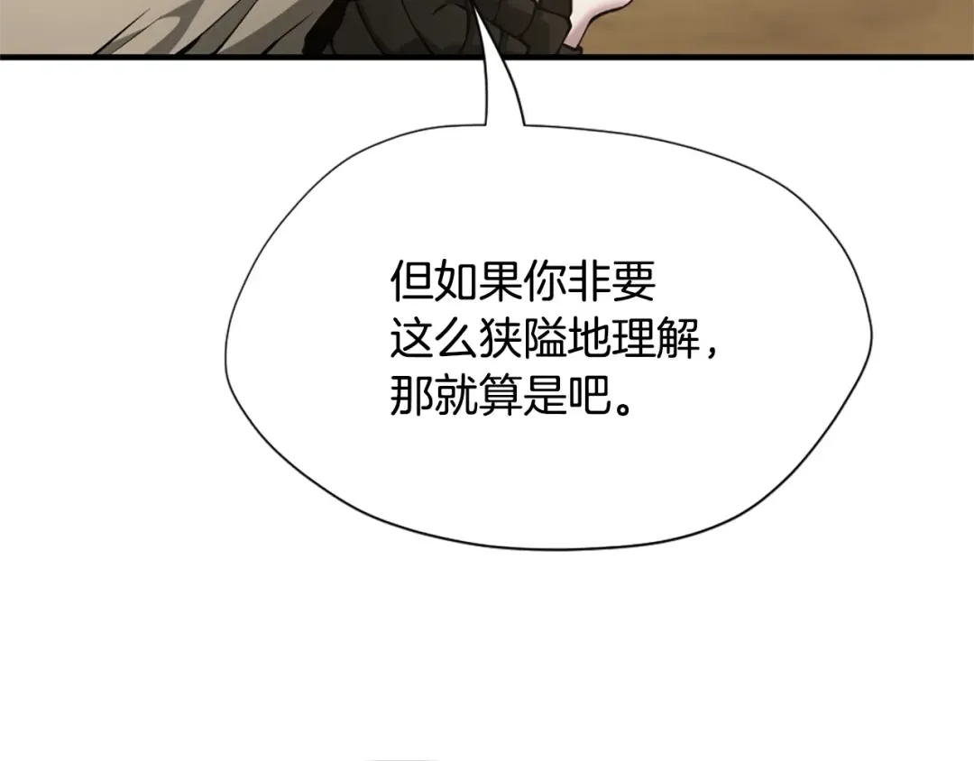 第5季第163话 一年 第170页