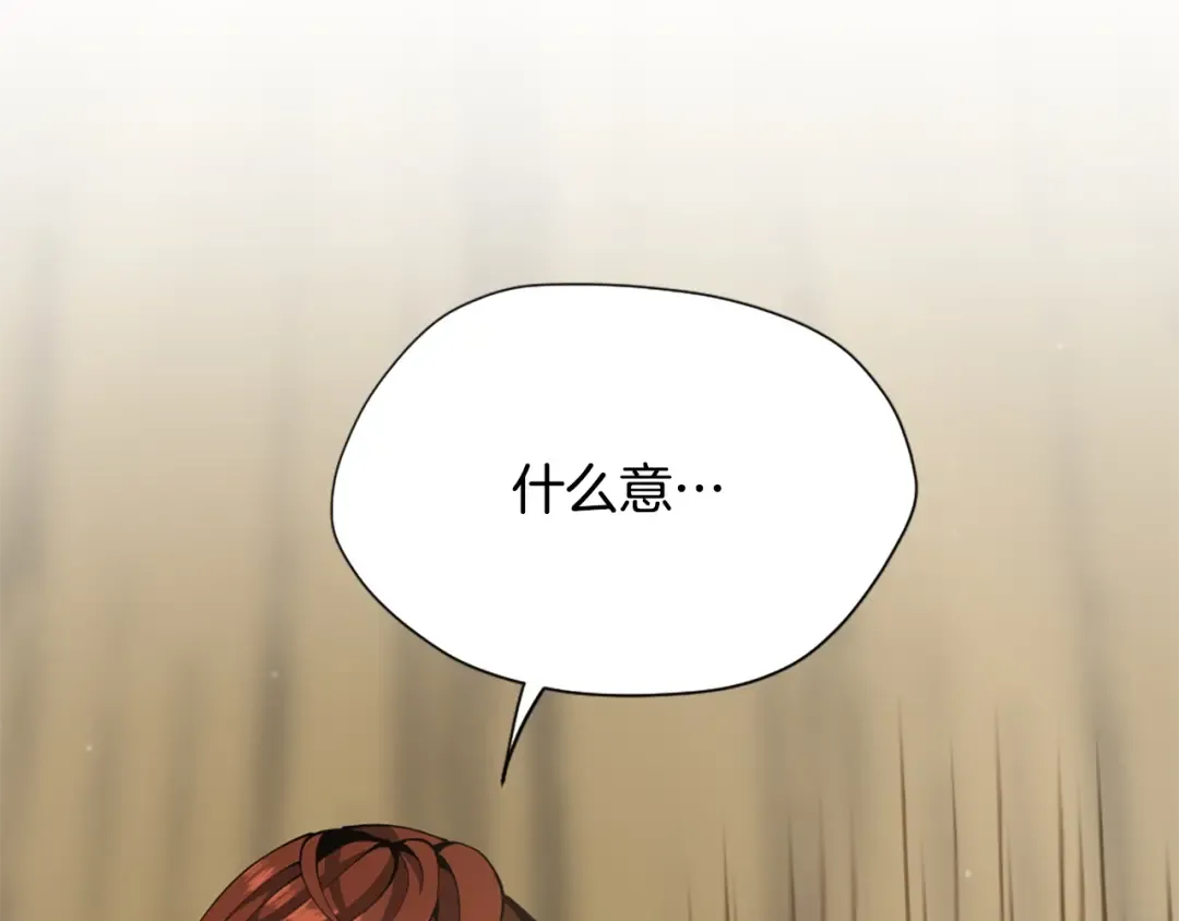 第5季第163话 一年 第175页