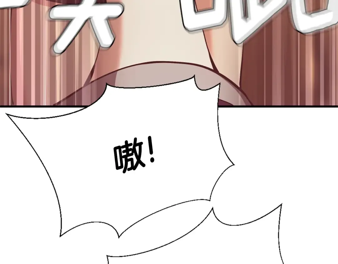 第5季第163话 一年 第178页