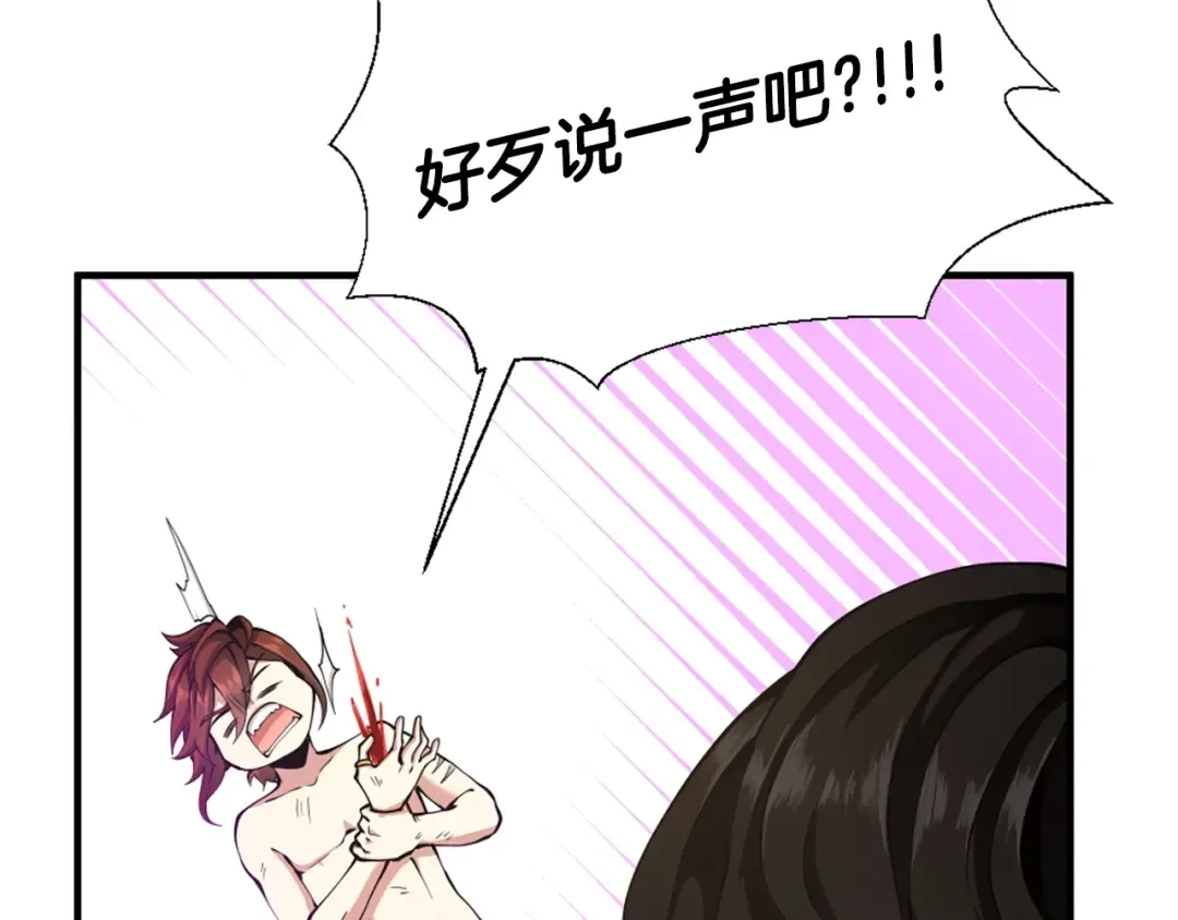 第5季第163话 一年 第179页