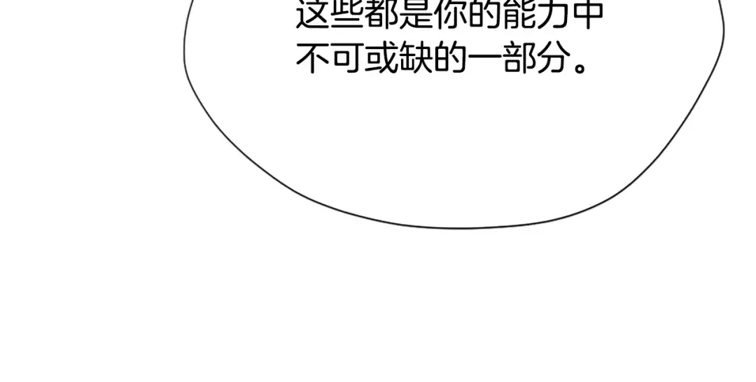 第5季第163话 一年 第182页