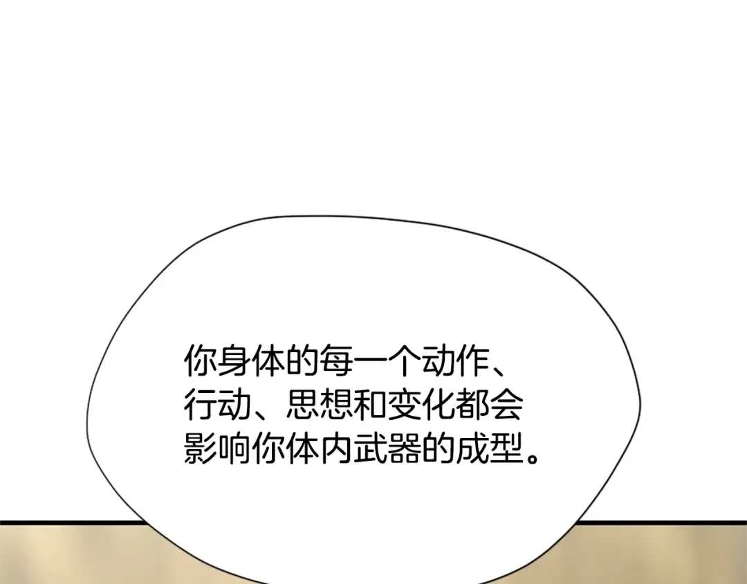 第5季第163话 一年 第183页