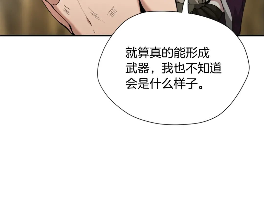 第5季第163话 一年 第185页