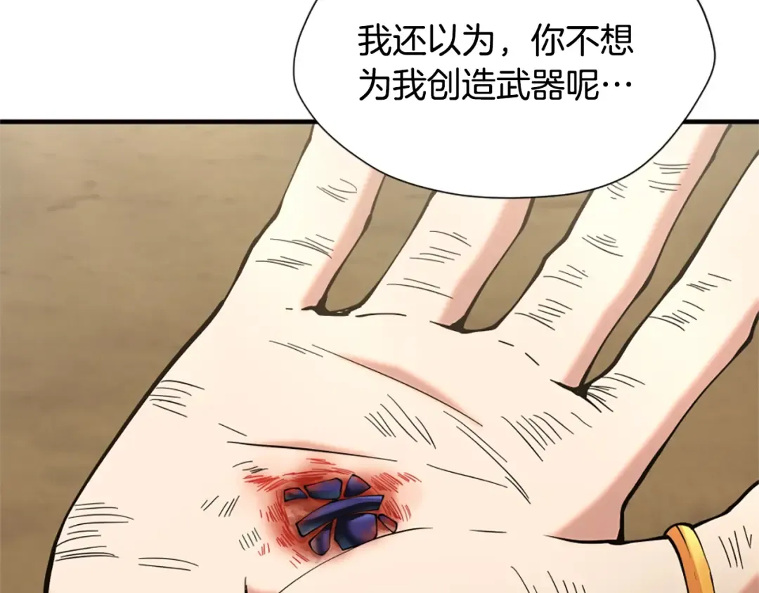 第5季第163话 一年 第189页
