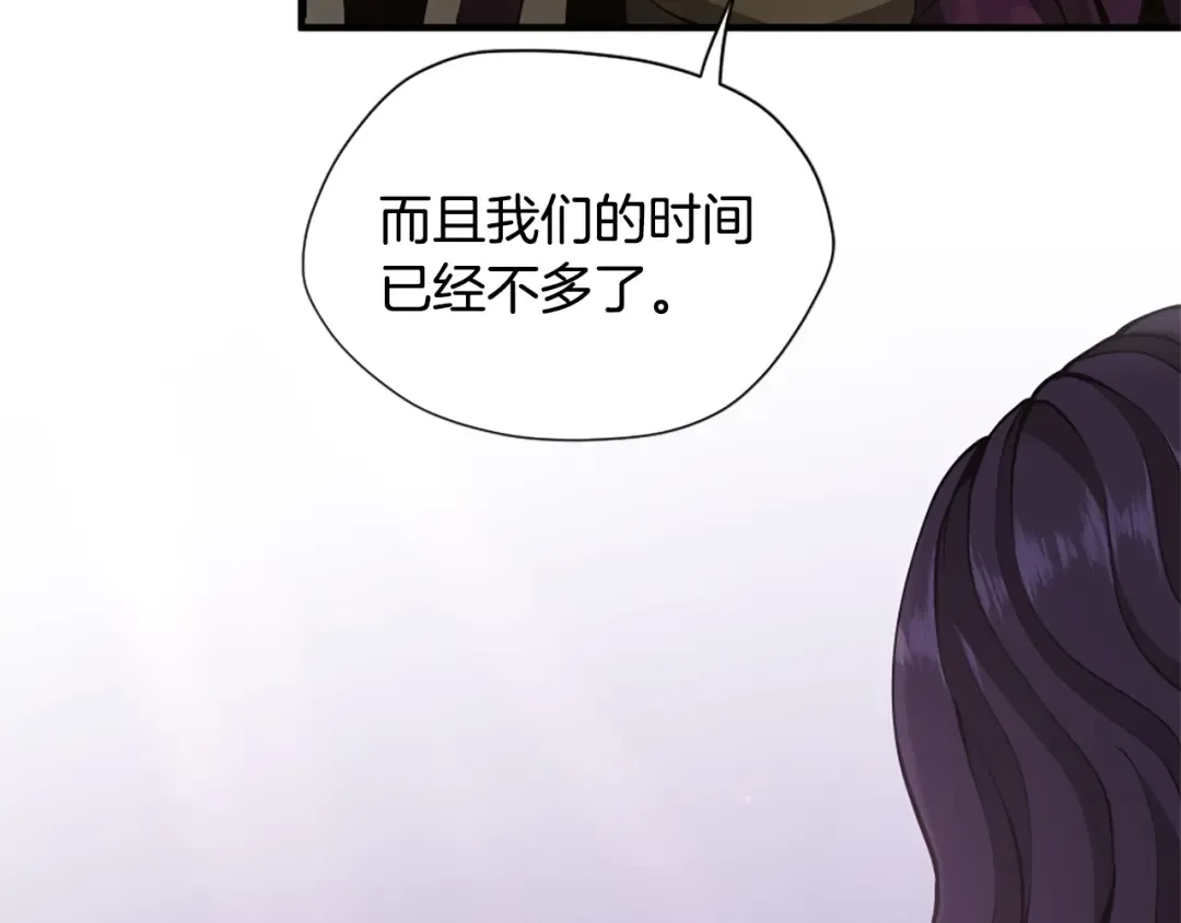 第5季第163话 一年 第193页
