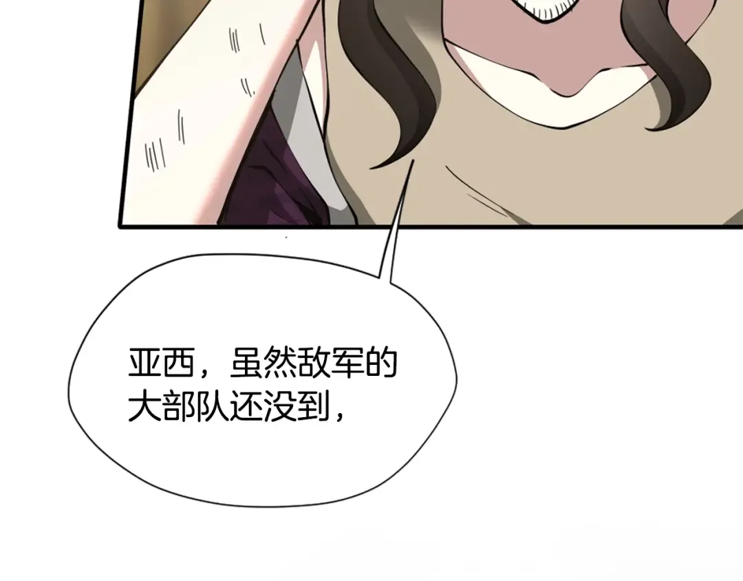 第5季第163话 一年 第209页