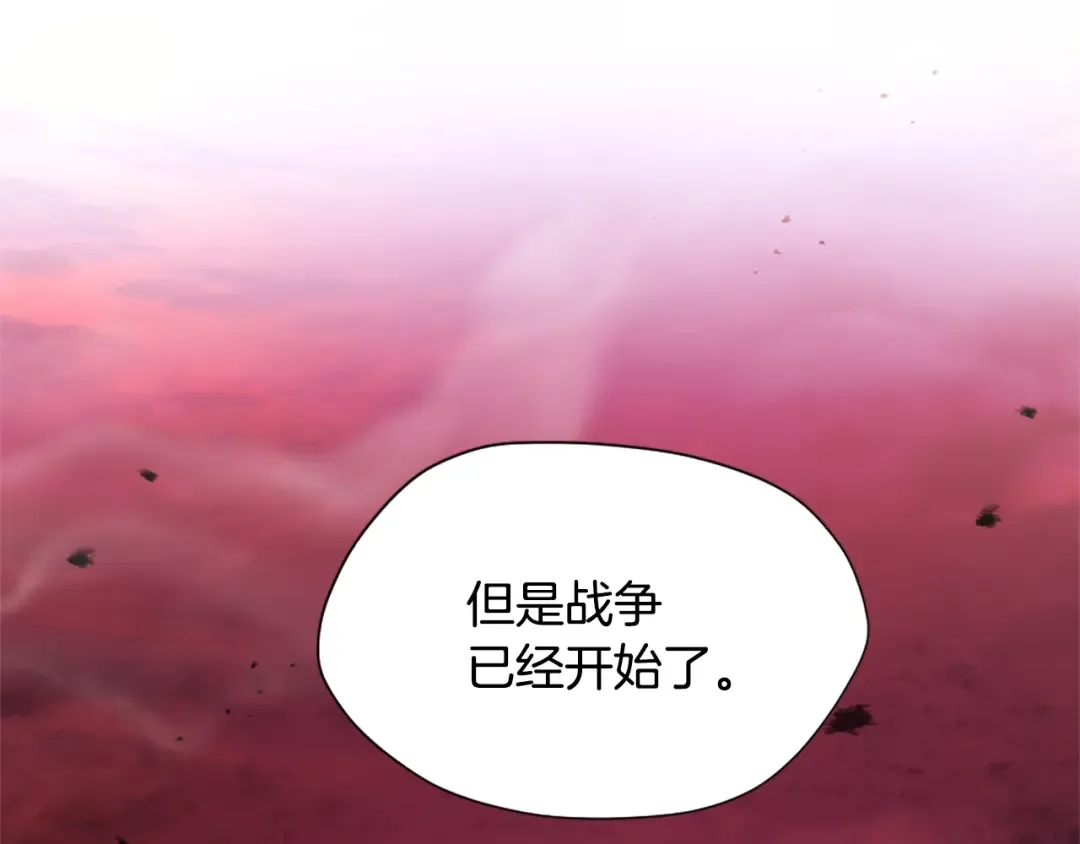 第5季第163话 一年 第210页
