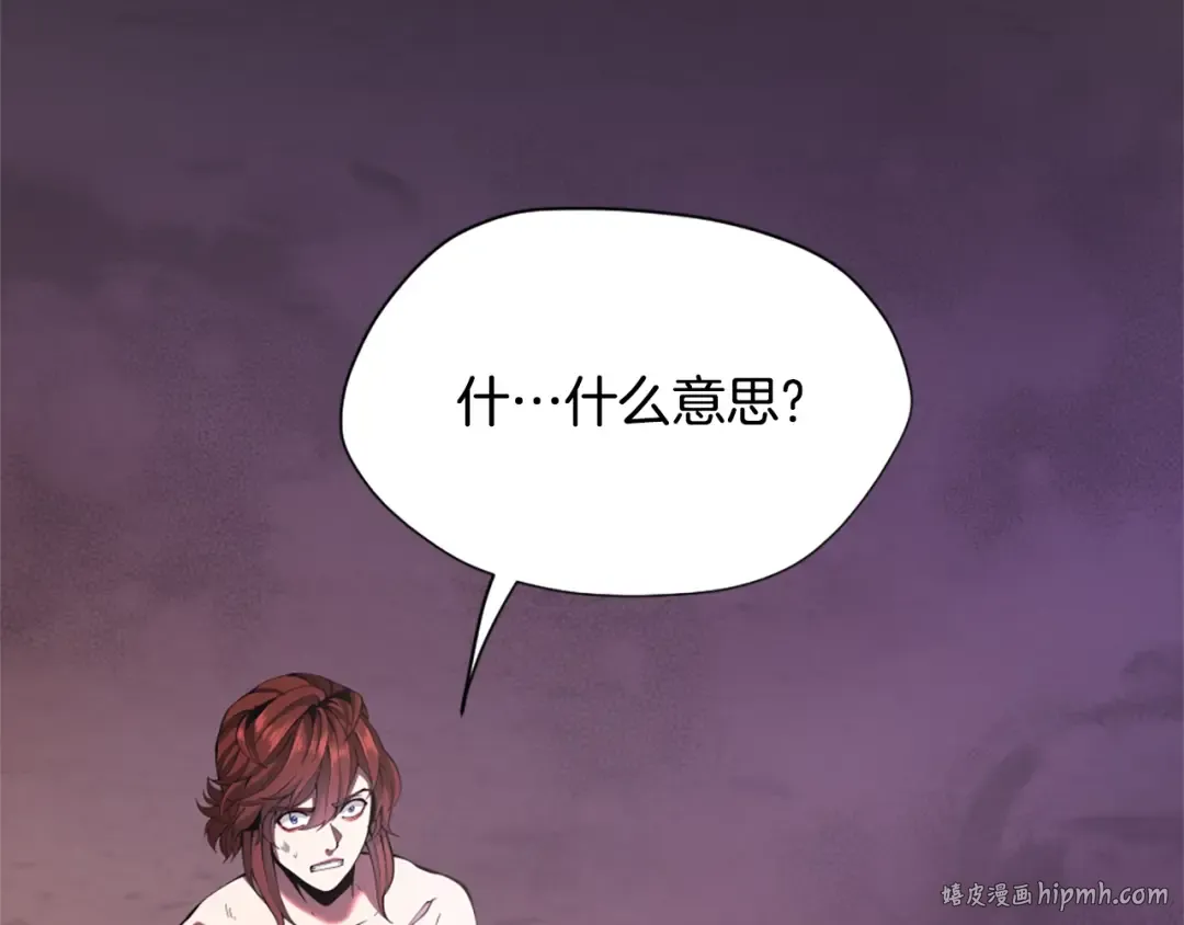 第5季第163话 一年 第216页