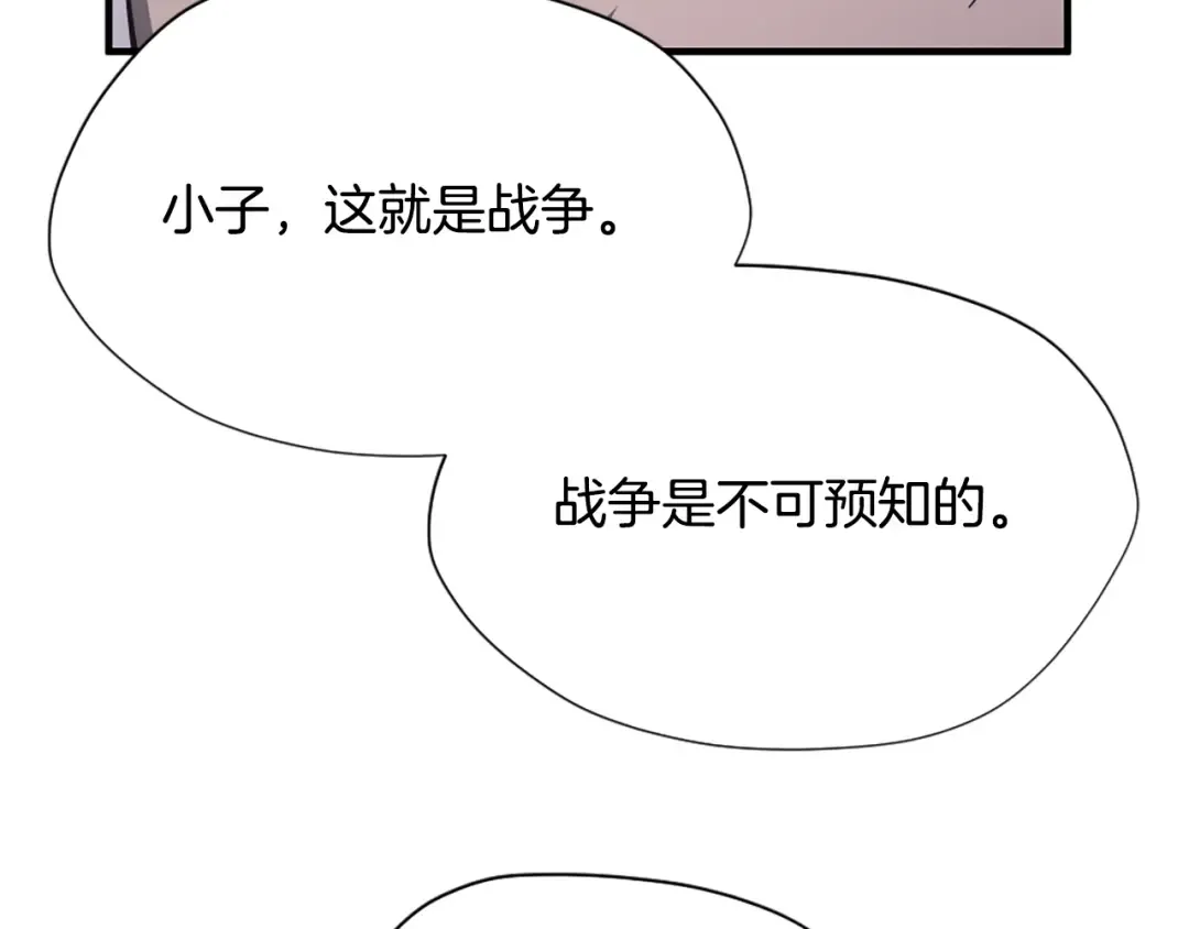 第5季第163话 一年 第222页