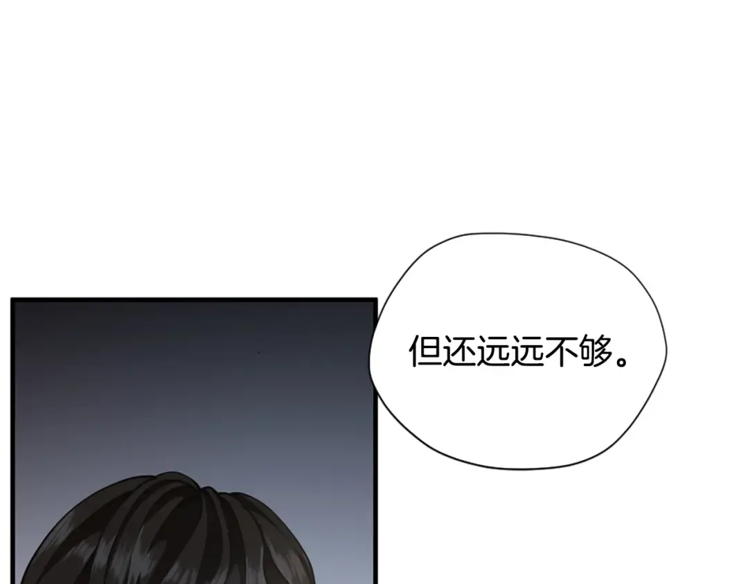 第5季第163话 一年 第239页