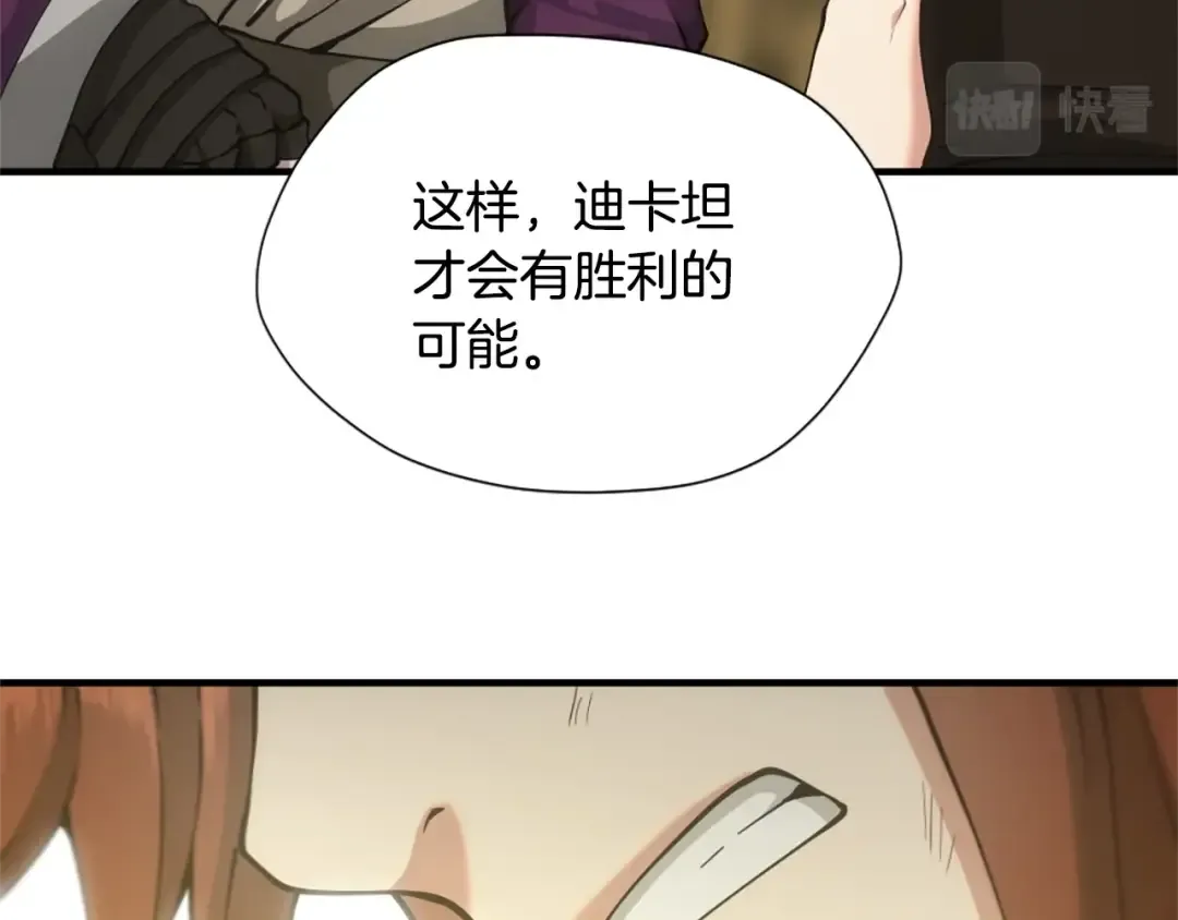 第5季第163话 一年 第246页