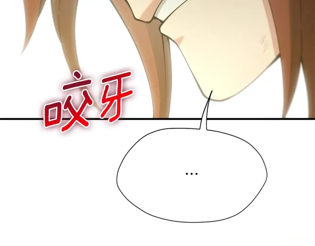 第5季第163话 一年 第247页
