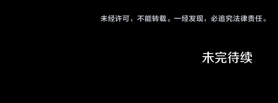 第5季第163话 一年 第259页