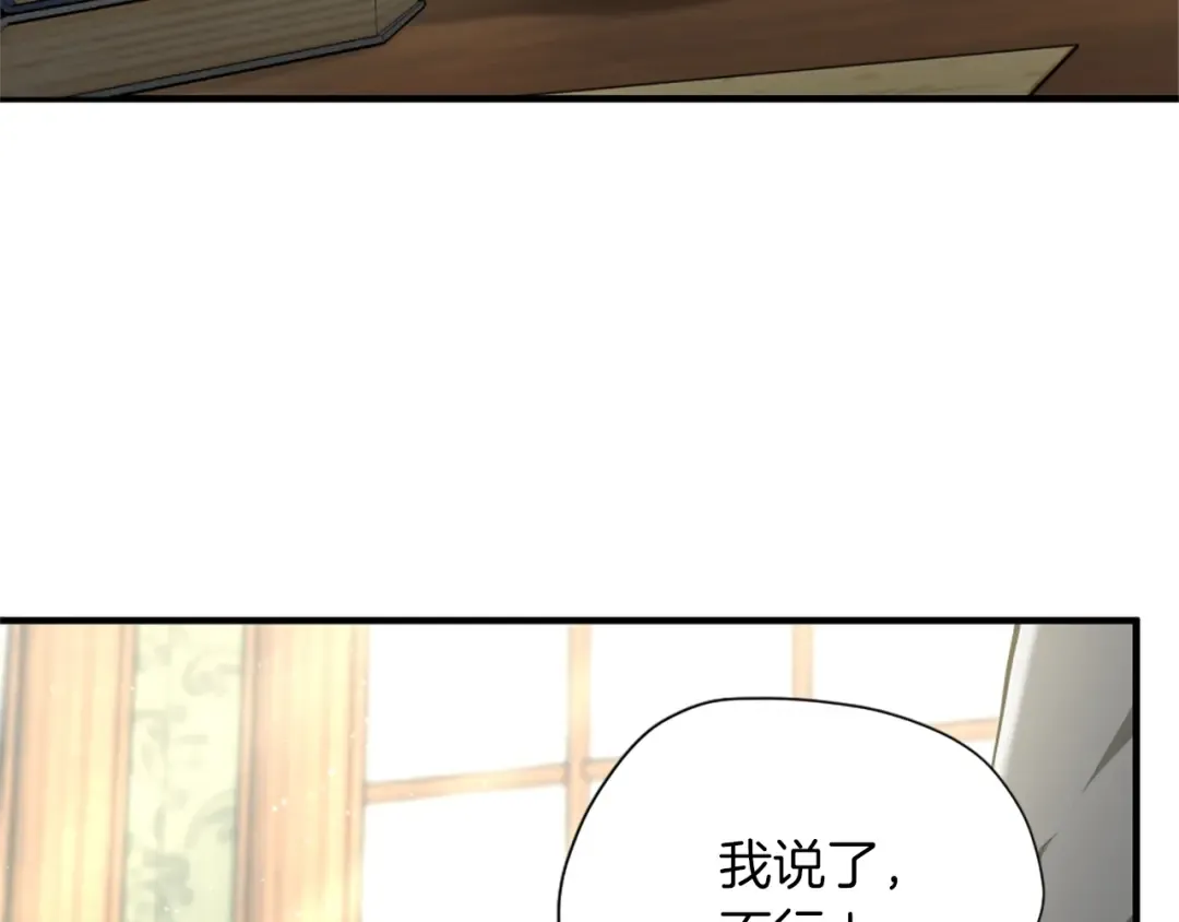 第5季第164话 重大事件 第7页