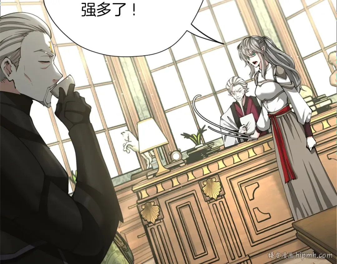 第5季第164话 重大事件 第16页