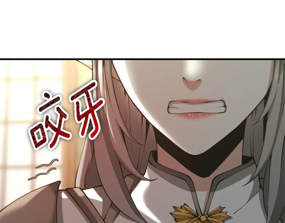 第5季第164话 重大事件 第18页