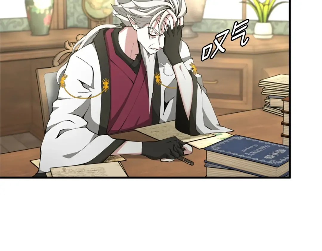 第5季第164话 重大事件 第27页