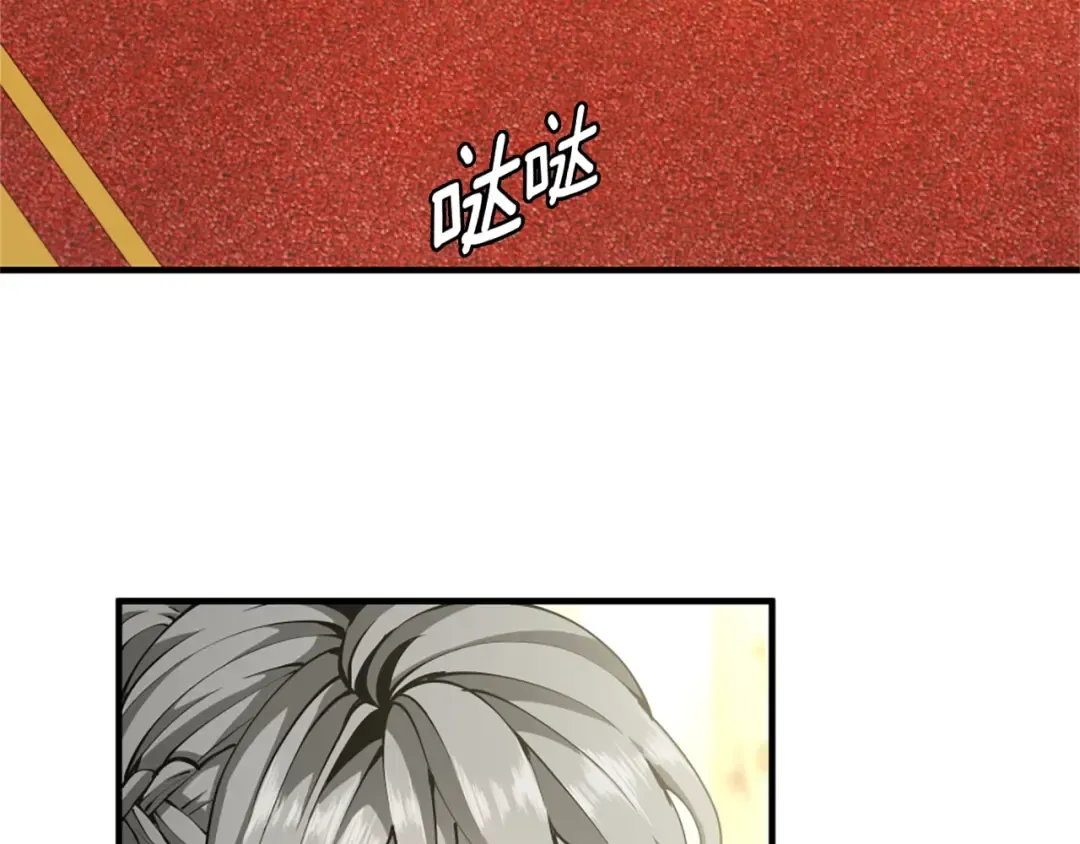第5季第164话 重大事件 第36页