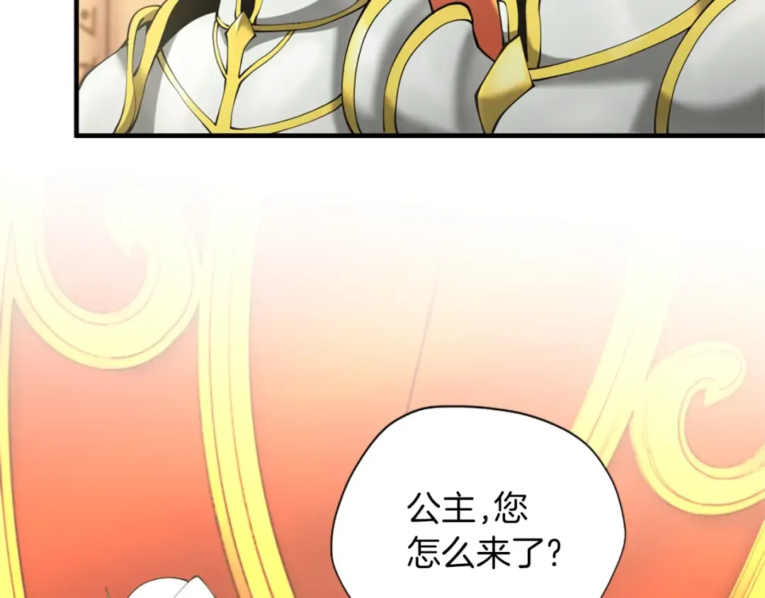第5季第164话 重大事件 第42页