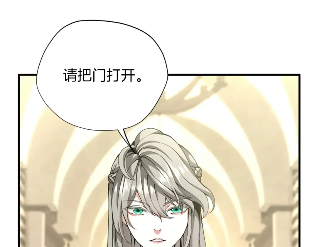 第5季第164话 重大事件 第45页
