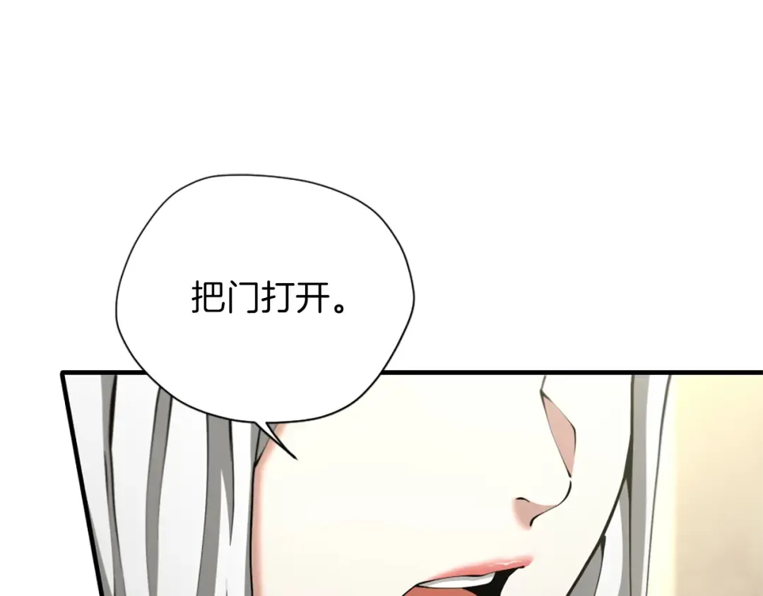 第5季第164话 重大事件 第50页