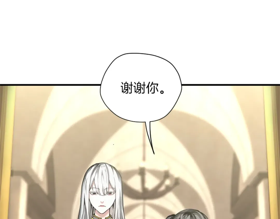第5季第164话 重大事件 第61页