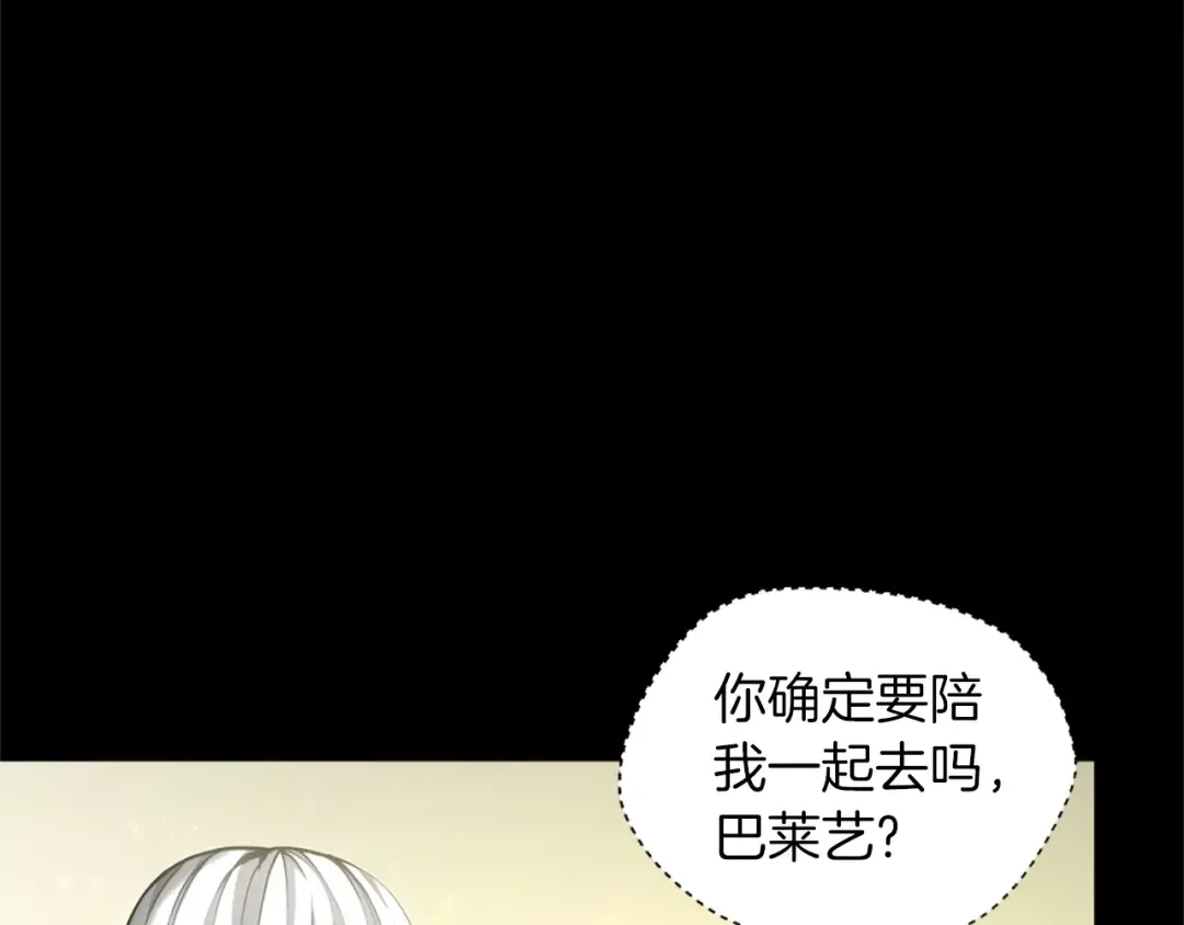 第5季第164话 重大事件 第78页