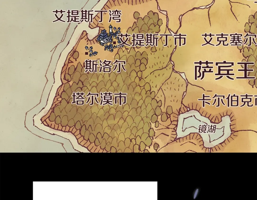 第5季第164话 重大事件 第87页